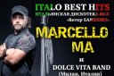 ITALO BEST HITS. Итальянская дискотека 80-х. Марчелло. Ма.