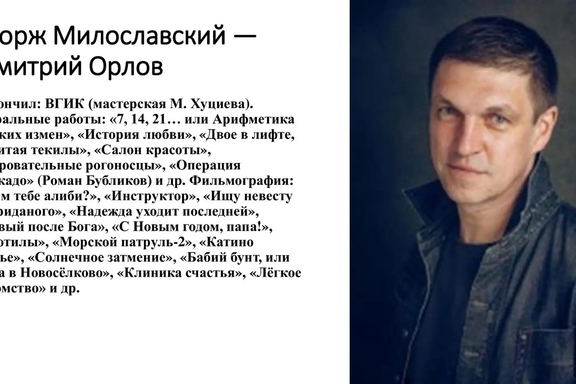 &Icy;&vcy;&acy;&ncy; &Vcy;&acy;&scy;&icy;&lcy;&softcy;&iecy;&vcy;&icy;&chcy; &mcy;&iecy;&ncy;&yacy;&iecy;&tcy; &pcy;&rcy;&ocy;&fcy;&iecy;&scy;&scy;&icy;&yucy;