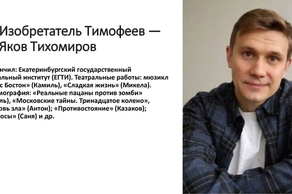 &Icy;&vcy;&acy;&ncy; &Vcy;&acy;&scy;&icy;&lcy;&softcy;&iecy;&vcy;&icy;&chcy; &mcy;&iecy;&ncy;&yacy;&iecy;&tcy; &pcy;&rcy;&ocy;&fcy;&iecy;&scy;&scy;&icy;&yucy;