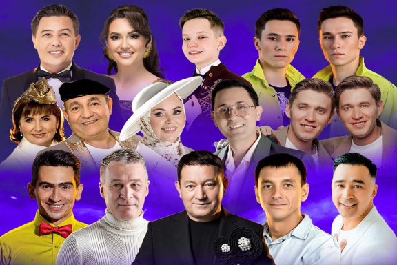 Гала концерт Туган Тел