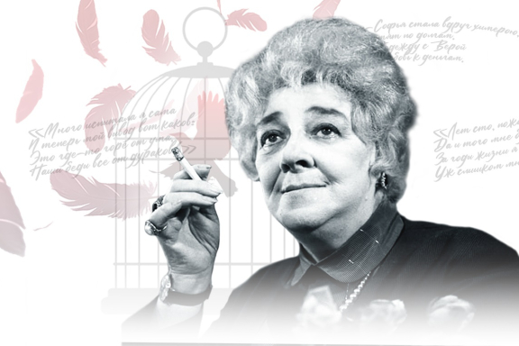 "&Fcy;&acy;&icy;&ncy;&acy;&period; &Pcy;&tcy;&icy;&tscy;&acy;&comma; &pcy;&acy;&rcy;&yacy;&shchcy;&acy;&yacy; &vcy; &kcy;&lcy;&iecy;&tcy;&kcy;&iecy;"