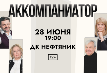 &Scy;&pcy;&iecy;&kcy;&tcy;&acy;&kcy;&lcy;&softcy; "&Acy;&kcy;&kcy;&ocy;&mcy;&pcy;&acy;&ncy;&icy;&acy;&tcy;&ocy;&rcy;"