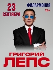 &Gcy;&rcy;&icy;&gcy;&ocy;&rcy;&icy;&jcy; &Lcy;&iecy;&pcy;&scy;