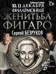 &ZHcy;&iecy;&ncy;&icy;&tcy;&softcy;&bcy;&acy; &Fcy;&icy;&gcy;&acy;&rcy;&ocy;