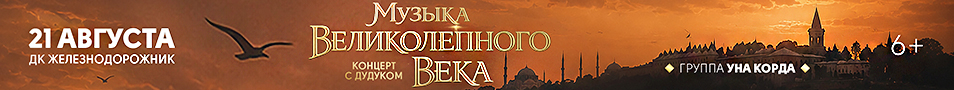 &Mcy;&ucy;&zcy;&ycy;&kcy;&acy; &Vcy;&iecy;&lcy;&icy;&kcy;&ocy;&lcy;&iecy;&pcy;&ncy;&ocy;&gcy;&ocy; &vcy;&iecy;&kcy;&acy;