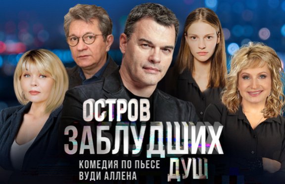 &Ocy;&scy;&tcy;&rcy;&ocy;&vcy; &zcy;&acy;&bcy;&lcy;&ucy;&dcy;&shcy;&icy;&khcy; &dcy;&ucy;&shcy;