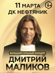 &Dcy;&mcy;&icy;&tcy;&rcy;&icy;&jcy; &Mcy;&acy;&lcy;&icy;&kcy;&ocy;&vcy; "&Vcy;&ncy;&iecy; &vcy;&rcy;&iecy;&mcy;&iecy;&ncy;&icy;"