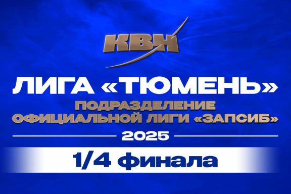 &Lcy;&icy;&gcy;&acy; "&Tcy;&yucy;&mcy;&iecy;&ncy;&softcy;" &Pcy;&ocy;&dcy;&rcy;&acy;&zcy;&dcy;&iecy;&lcy;&iecy;&ncy;&icy;&iecy; &ocy;&fcy;&icy;&tscy;&icy;&acy;&lcy;&softcy;&ncy;&ocy;&jcy; &Lcy;&icy;&gcy;&icy; "&Zcy;&Acy;&Pcy;&Scy;&Icy;&Bcy;