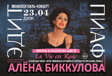 &Mcy;&ocy;&ncy;&ocy;&scy;&pcy;&iecy;&kcy;&tcy;&acy;&kcy;&lcy;&softcy;-&kcy;&ocy;&ncy;&tscy;&iecy;&rcy;&tcy; &Ecy;&dcy;&icy;&tcy; &Pcy;&icy;&acy;&fcy;