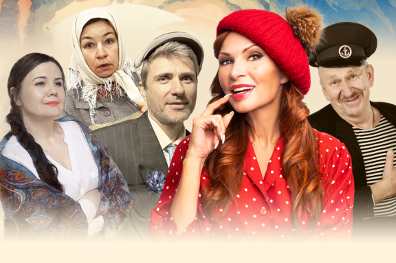 ЛЮБОВЬ И ГОЛУБИ