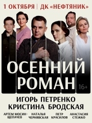 &Scy;&pcy;&iecy;&kcy;&tcy;&acy;&kcy;&lcy;&softcy; &laquo;&Ocy;&scy;&iecy;&ncy;&ncy;&icy;&jcy; &rcy;&ocy;&mcy;&acy;&ncy;&raquo;