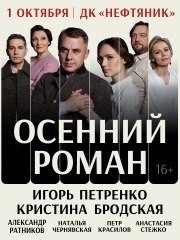 &Scy;&pcy;&iecy;&kcy;&tcy;&acy;&kcy;&lcy;&softcy; &laquo;&Ocy;&scy;&iecy;&ncy;&ncy;&icy;&jcy; &rcy;&ocy;&mcy;&acy;&ncy;&raquo;