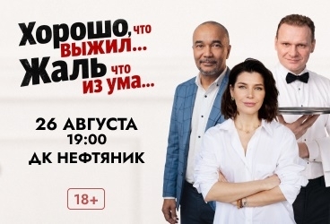 &Scy;&pcy;&iecy;&kcy;&tcy;&acy;&kcy;&lcy;&softcy; &laquo;&KHcy;&ocy;&rcy;&ocy;&shcy;&ocy;&comma; &chcy;&tcy;&ocy; &vcy;&ycy;&zhcy;&icy;&lcy;&period;&period;&period; &ZHcy;&acy;&lcy;&softcy;&comma; &chcy;&tcy;&ocy; &icy;&zcy; &ucy;&mcy;&acy;&raquo;