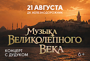 &Mcy;&ucy;&zcy;&ycy;&kcy;&acy; &Vcy;&iecy;&lcy;&icy;&kcy;&ocy;&lcy;&iecy;&pcy;&ncy;&ocy;&gcy;&ocy; &vcy;&iecy;&kcy;&acy;