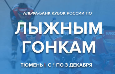 &Acy;&lcy;&softcy;&fcy;&acy;-&Bcy;&acy;&ncy;&kcy; &Kcy;&ucy;&bcy;&ocy;&kcy; &Rcy;&ocy;&scy;&scy;&icy;&icy; &pcy;&ocy; &lcy;&ycy;&zhcy;&ncy;&ycy;&mcy; &gcy;&ocy;&ncy;&kcy;&acy;&mcy; 2 &ecy;&tcy;&acy;&pcy;