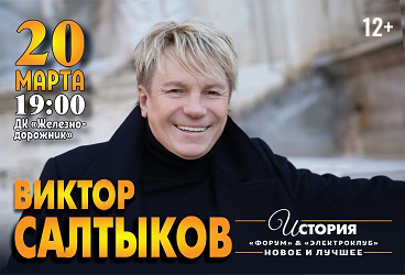 &Vcy;&icy;&kcy;&tcy;&ocy;&rcy; &Scy;&acy;&lcy;&tcy;&ycy;&kcy;&ocy;&vcy;