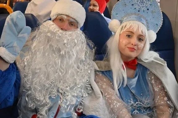 &Ncy;&ocy;&vcy;&ocy;&gcy;&ocy;&dcy;&ncy;&icy;&jcy; &ecy;&kcy;&scy;&pcy;&rcy;&iecy;&scy;&scy;