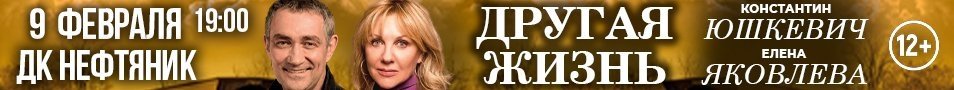 &Scy;&pcy;&iecy;&kcy;&tcy;&acy;&kcy;&lcy;&softcy; "&Dcy;&rcy;&ucy;&gcy;&acy;&yacy; &zhcy;&icy;&zcy;&ncy;&softcy;"