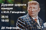 &Dcy;&ucy;&rcy;&acy;&kcy;&icy;-&Dcy;&ocy;&rcy;&ocy;&gcy;&icy;