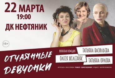 &Ocy;&tcy;&chcy;&acy;&yacy;&ncy;&ncy;&ycy;&iecy; &dcy;&iecy;&vcy;&chcy;&ocy;&ncy;&kcy;&icy;