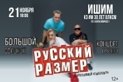 &Rcy;&ucy;&scy;&scy;&kcy;&icy;&jcy; &Rcy;&acy;&zcy;&mcy;&iecy;&rcy;