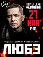 "&Lcy;&YUcy;&Bcy;&Ecy;"