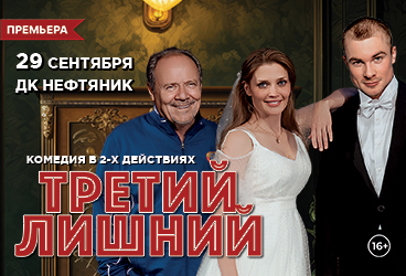 &Tcy;&rcy;&iecy;&tcy;&icy;&jcy; &lcy;&icy;&shcy;&ncy;&icy;&jcy; &lpar;&Acy;&lcy;&iecy;&kcy;&scy;&iecy;&jcy; &Mcy;&acy;&kcy;&lcy;&acy;&kcy;&ocy;&vcy;&comma; &Acy;&lcy;&icy;&ncy;&acy; &Lcy;&acy;&ncy;&icy;&ncy;&acy;&comma; &Mcy;&acy;&kcy;&acy;&rcy; &Zcy;&acy;&pcy;&ocy;&rcy;&ocy;&zhcy;&scy;&kcy;&icy;&jcy;&rpar;