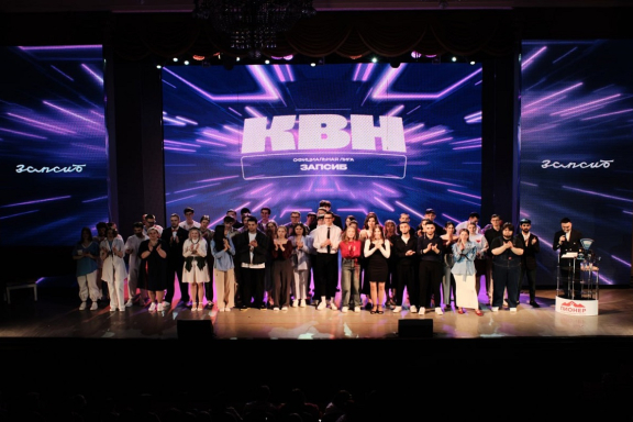 1&sol;2 &Lcy;&icy;&gcy;&acy; &Kcy;&Vcy;&Ncy; "&Zcy;&acy;&pcy;&scy;&icy;&bcy;"