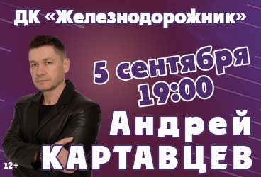 &Acy;&ncy;&dcy;&rcy;&iecy;&jcy; &Kcy;&acy;&rcy;&tcy;&acy;&vcy;&tscy;&iecy;&vcy;