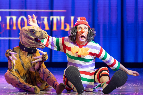 "Цирк Шмырк" Шоу братьев Непочатых