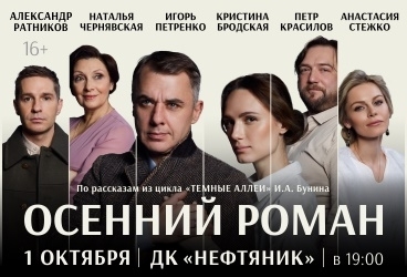 &Scy;&pcy;&iecy;&kcy;&tcy;&acy;&kcy;&lcy;&softcy; &laquo;&Ocy;&scy;&iecy;&ncy;&ncy;&icy;&jcy; &rcy;&ocy;&mcy;&acy;&ncy;&raquo;