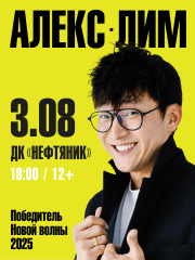 &Acy;&lcy;&iecy;&kcy;&scy; &Lcy;&icy;&mcy;
