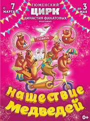 &TScy;&icy;&rcy;&kcy; &Fcy;&icy;&lcy;&acy;&tcy;&ocy;&vcy;&ycy;&khcy;