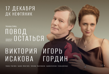 &Pcy;&ocy;&vcy;&ocy;&dcy; &ocy;&scy;&tcy;&acy;&tcy;&softcy;&scy;&yacy;
