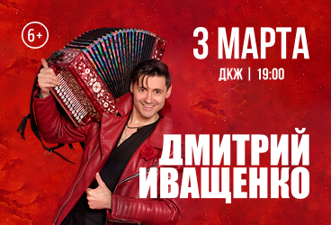 &Dcy;&mcy;&icy;&tcy;&rcy;&icy;&jcy; &Icy;&vcy;&acy;&shchcy;&iecy;&ncy;&kcy;&ocy;