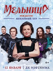 &Mcy;&iecy;&lcy;&softcy;&ncy;&icy;&tscy;&acy; - &YUcy;&bcy;&icy;&lcy;&iecy;&jcy;&ncy;&ycy;&jcy; &tcy;&ucy;&rcy;&period; &Rcy;&ocy;&zhcy;&dcy;&iecy;&scy;&tcy;&vcy;&ocy;