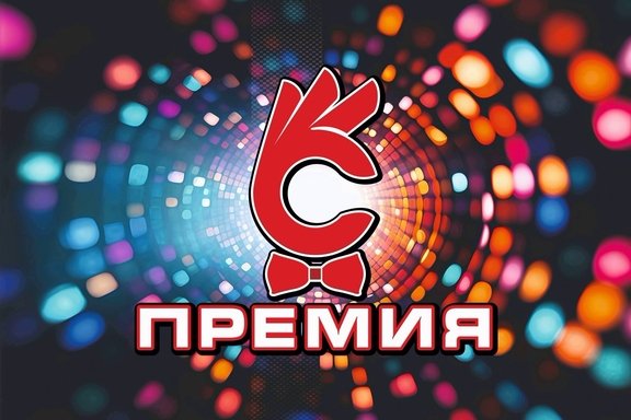 &Pcy;&rcy;&iecy;&mcy;&icy;&yacy; &Scy;&Tcy;&Ocy;&Kcy; &Kcy;&Lcy;&Acy;&Bcy;