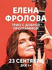 &IEcy;&lcy;&iecy;&ncy;&acy; &Fcy;&rcy;&ocy;&lcy;&ocy;&vcy;&acy;&period; &CHcy;&iecy;&lcy;&ocy;&vcy;&iecy;&kcy;&ucy; &ncy;&ucy;&zhcy;&iecy;&ncy; &dcy;&ocy;&mcy;