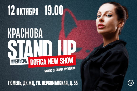 &Ncy;&acy;&tcy;&acy;&shcy;&acy; &Kcy;&rcy;&acy;&scy;&ncy;&ocy;&vcy;&acy; &Scy;&ocy;&lcy;&softcy;&ncy;&ycy;&jcy; &scy;&tcy;&iecy;&ncy;&dcy;&acy;&pcy;