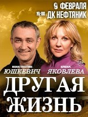 &Scy;&pcy;&iecy;&kcy;&tcy;&acy;&kcy;&lcy;&softcy; "&Dcy;&rcy;&ucy;&gcy;&acy;&yacy; &zhcy;&icy;&zcy;&ncy;&softcy;"