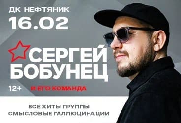 &Scy;&iecy;&rcy;&gcy;&iecy;&jcy; &Bcy;&ocy;&bcy;&ucy;&ncy;&iecy;&tscy;&period; &Vcy;&scy;&iecy; &khcy;&icy;&tcy;&ycy; &gcy;&rcy;&ucy;&pcy;&pcy;&ycy; &Scy;&mcy;&ycy;&scy;&lcy;&ocy;&vcy;&ycy;&iecy; &gcy;&acy;&lcy;&lcy;&yucy;&tscy;&icy;&ncy;&acy;&tscy;&icy;&icy;