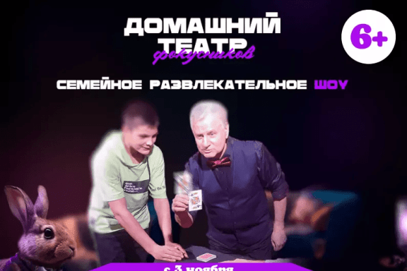 &Scy;&iecy;&mcy;&iecy;&jcy;&ncy;&ocy;&iecy; &rcy;&acy;&zcy;&vcy;&lcy;&iecy;&kcy;&acy;&tcy;&iecy;&lcy;&softcy;&ncy;&ocy;-&icy;&ncy;&tcy;&iecy;&rcy;&acy;&kcy;&tcy;&icy;&vcy;&ncy;&ocy;&iecy; &shcy;&ocy;&ucy; &laquo;&Vcy;&ocy;&lcy;&shcy;&iecy;&bcy;&ncy;&ycy;&iecy; &Fcy;&Ocy;&Kcy;&Ucy;&Scy;&Ycy;&raquo;&period;