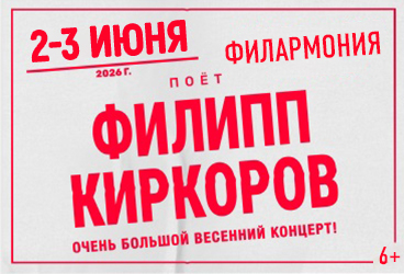 &Fcy;&icy;&lcy;&icy;&pcy;&pcy; &Kcy;&icy;&rcy;&kcy;&ocy;&rcy;&ocy;&vcy;