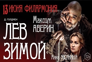 &Scy;&pcy;&iecy;&kcy;&tcy;&acy;&kcy;&lcy;&softcy; "&Lcy;&iecy;&vcy; &zcy;&icy;&mcy;&ocy;&jcy;"