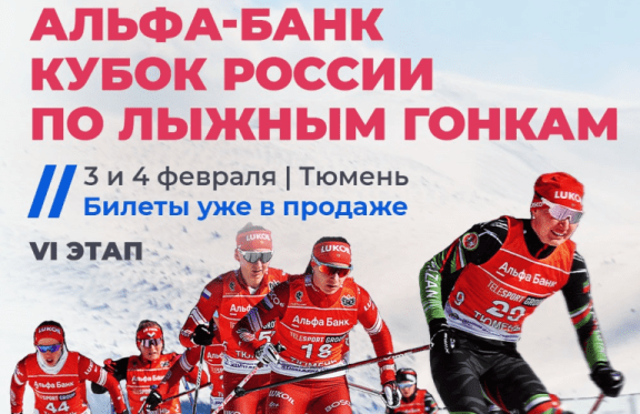 "&Acy;&lcy;&softcy;&fcy;&acy;-&Bcy;&acy;&ncy;&kcy; &Kcy;&ucy;&bcy;&ocy;&kcy; &Rcy;&ocy;&scy;&scy;&icy;&icy; VI &ecy;&tcy;&acy;&pcy;" &lpar;&lcy;&ycy;&zhcy;&ncy;&ycy;&iecy; &gcy;&ocy;&ncy;&kcy;&icy;&rpar;