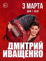 &Dcy;&mcy;&icy;&tcy;&rcy;&icy;&jcy; &Icy;&vcy;&acy;&shchcy;&iecy;&ncy;&kcy;&ocy;