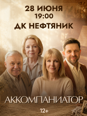&Scy;&pcy;&iecy;&kcy;&tcy;&acy;&kcy;&lcy;&softcy; "&Acy;&kcy;&kcy;&ocy;&mcy;&pcy;&acy;&ncy;&icy;&acy;&tcy;&ocy;&rcy;"
