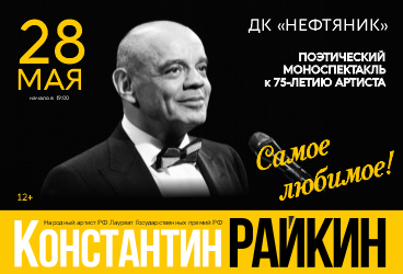 &Kcy;&ocy;&ncy;&scy;&tcy;&acy;&ncy;&tcy;&icy;&ncy; &Rcy;&acy;&jcy;&kcy;&icy;&ncy;