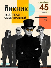 &Pcy;&icy;&kcy;&ncy;&icy;&kcy;&period; &YUcy;&bcy;&icy;&lcy;&iecy;&jcy;&ncy;&ycy;&jcy; &tcy;&ucy;&rcy;