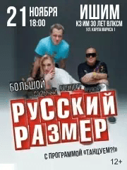&Rcy;&ucy;&scy;&scy;&kcy;&icy;&jcy; &Rcy;&acy;&zcy;&mcy;&iecy;&rcy;